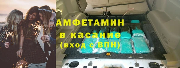 альфа пвп Богородск