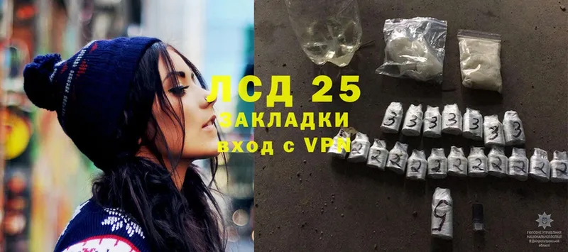 Лсд 25 экстази ecstasy  где найти наркотики  Чебоксары 