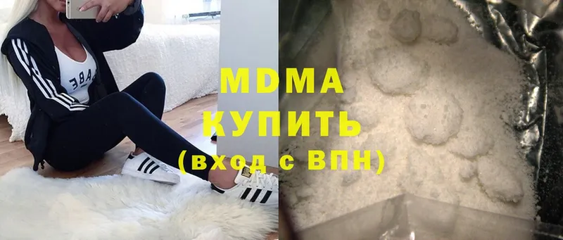 где купить наркотик  Чебоксары  MDMA Molly 